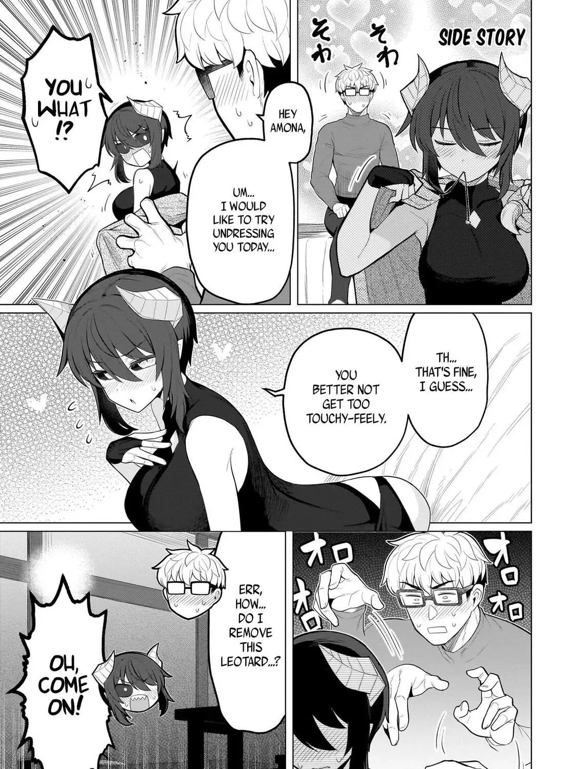 I'm dating a Dark Summoner - Chapter 60.5 - Page 1