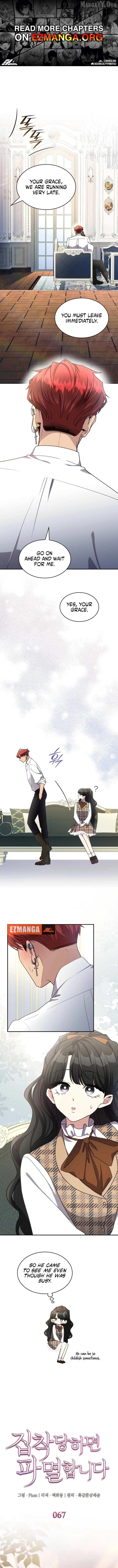 I'm Doomed if They Become Obsessed - Chapter 67 - Page 1