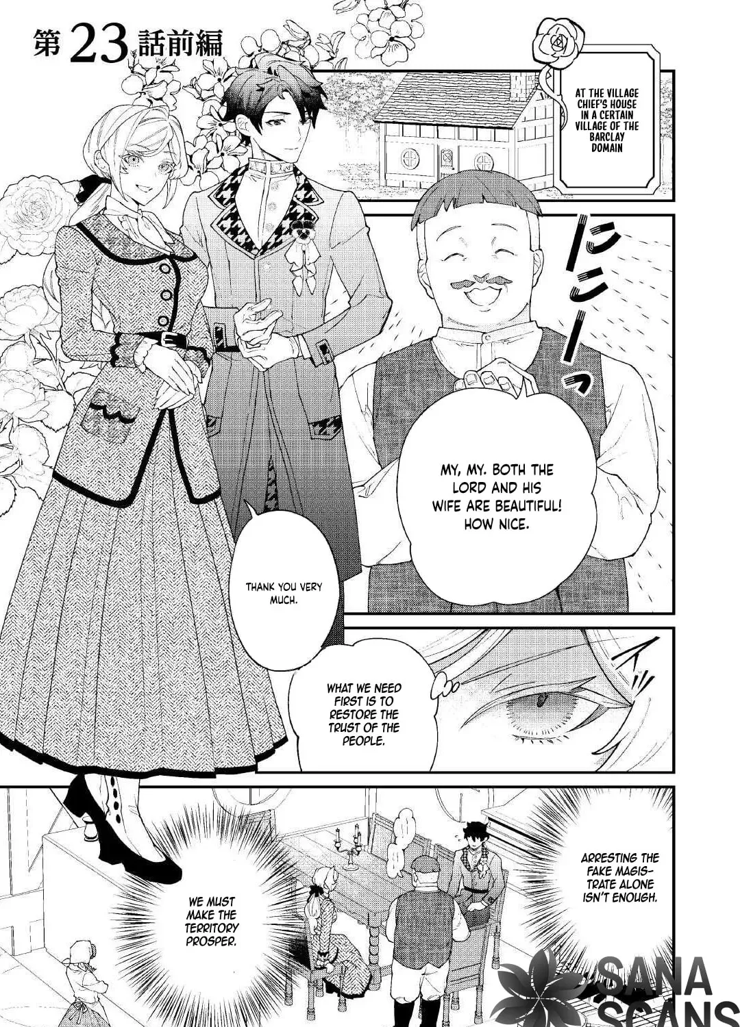 I'm Going to Show Them With A Gorgeous Divorce! - Chapter 23 - Page 1