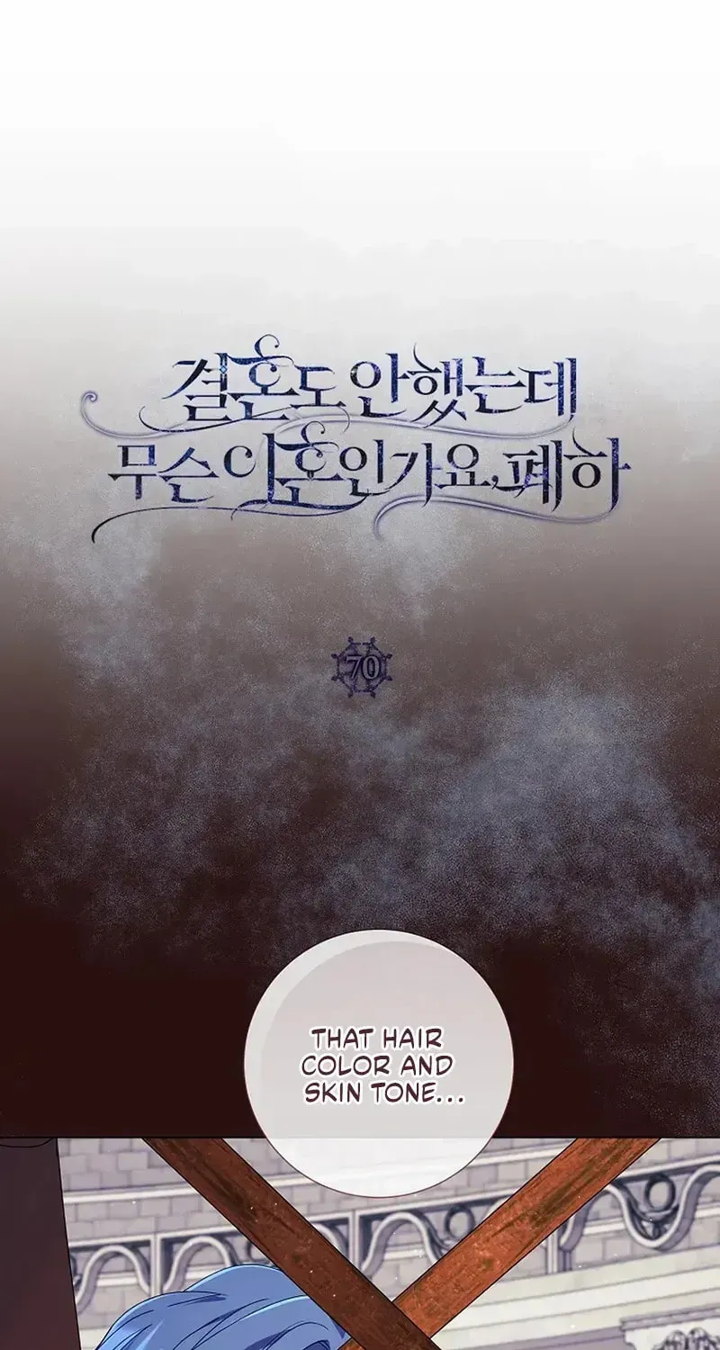 I'm Not Even Married, What Divorce, Your Majesty? - Chapter 70 - Page 1