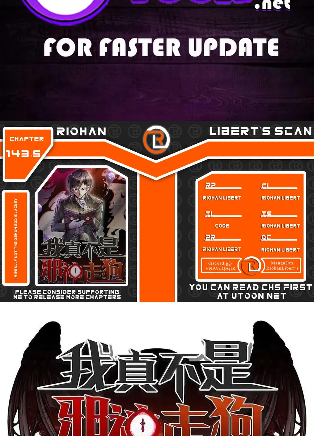 I'm Really Not the Evil God's Lackey (Colored) - Chapter 143.5 - Page 2