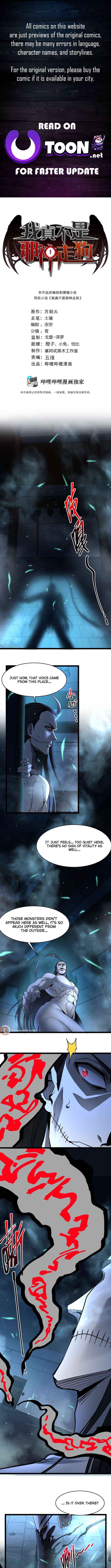 I’m Really Not the Evil God’s Lackey - Chapter 160 - Page 1