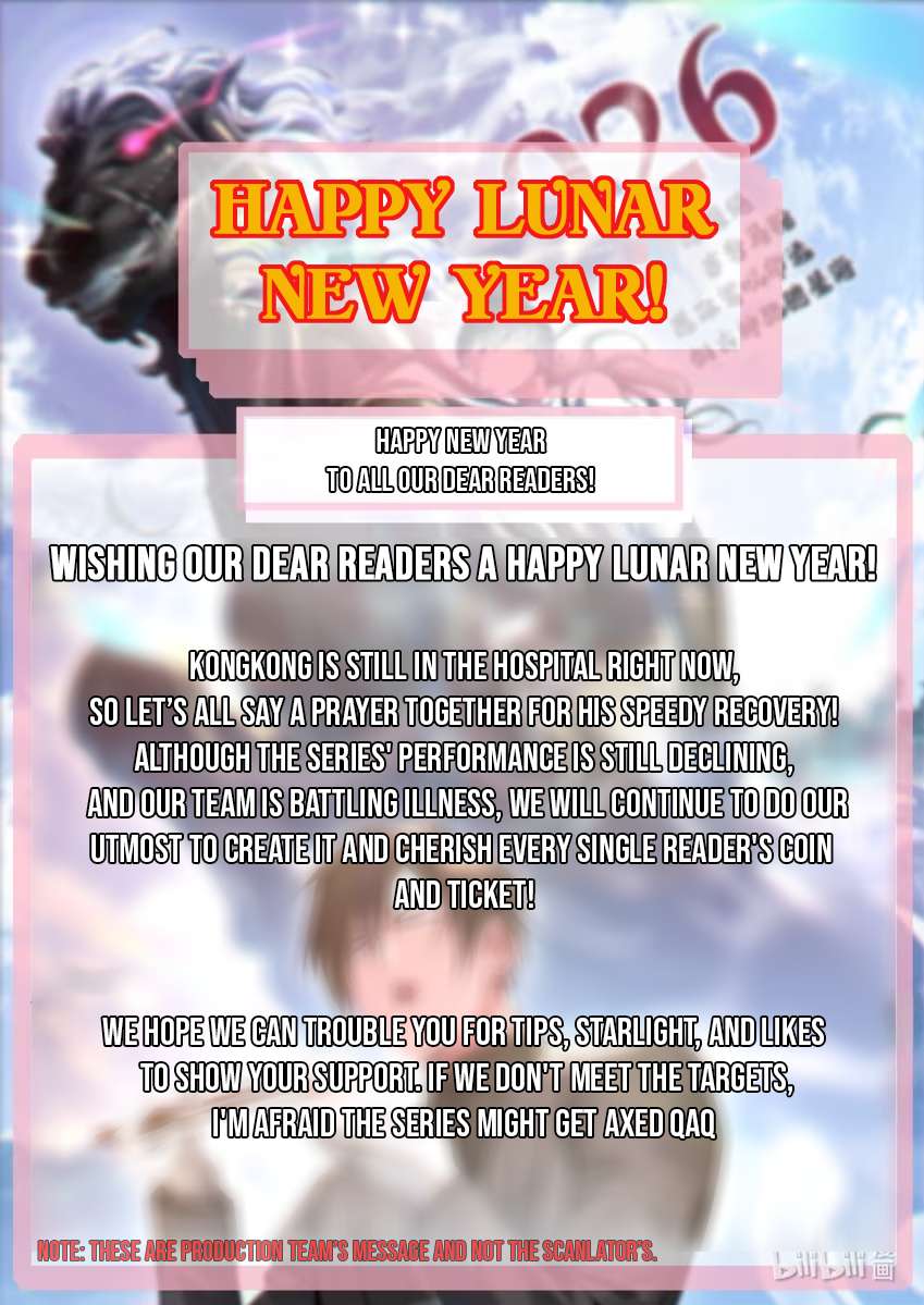 I’m Really Not the Evil God’s Lackey - Chapter 184.69 - Page 2