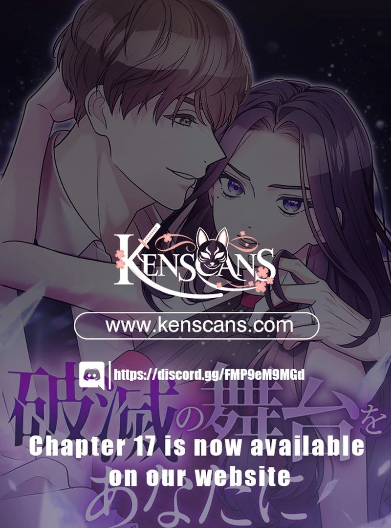 I’m retiring from the role of a wife! - Chapter 9 - Page 1