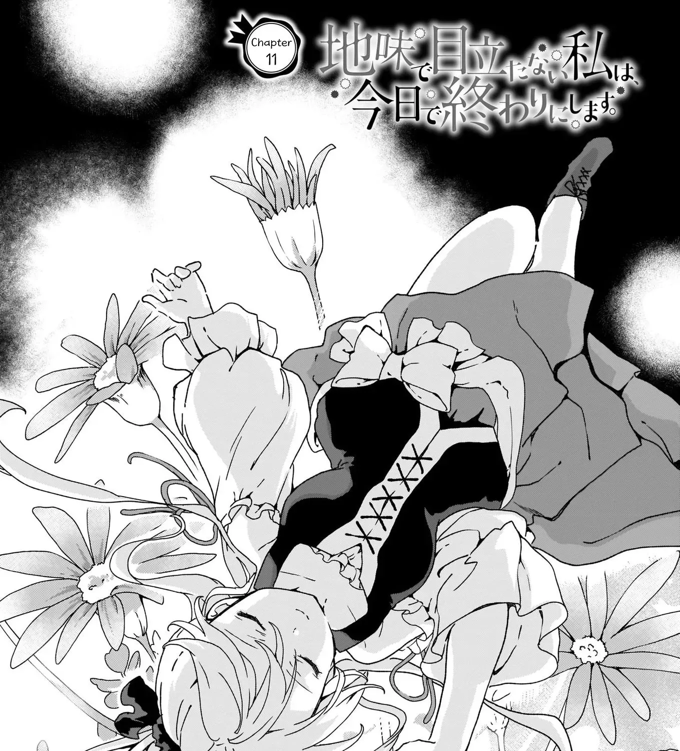 I'm So Quiet and Inconspicuous - Chapter 11 - Page 1