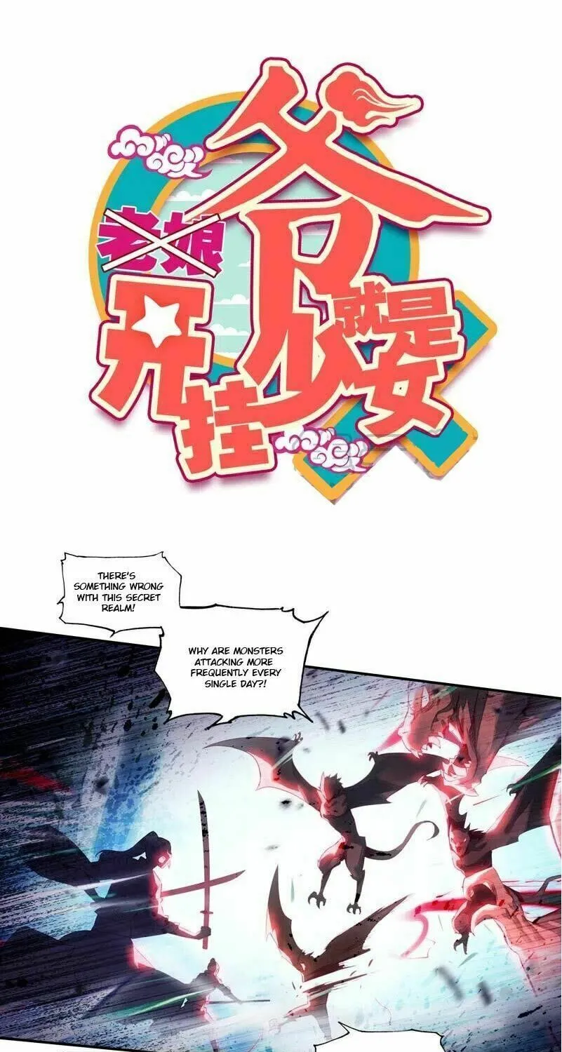 I’m the Girl With the Hacks! - Chapter 137 - Page 1