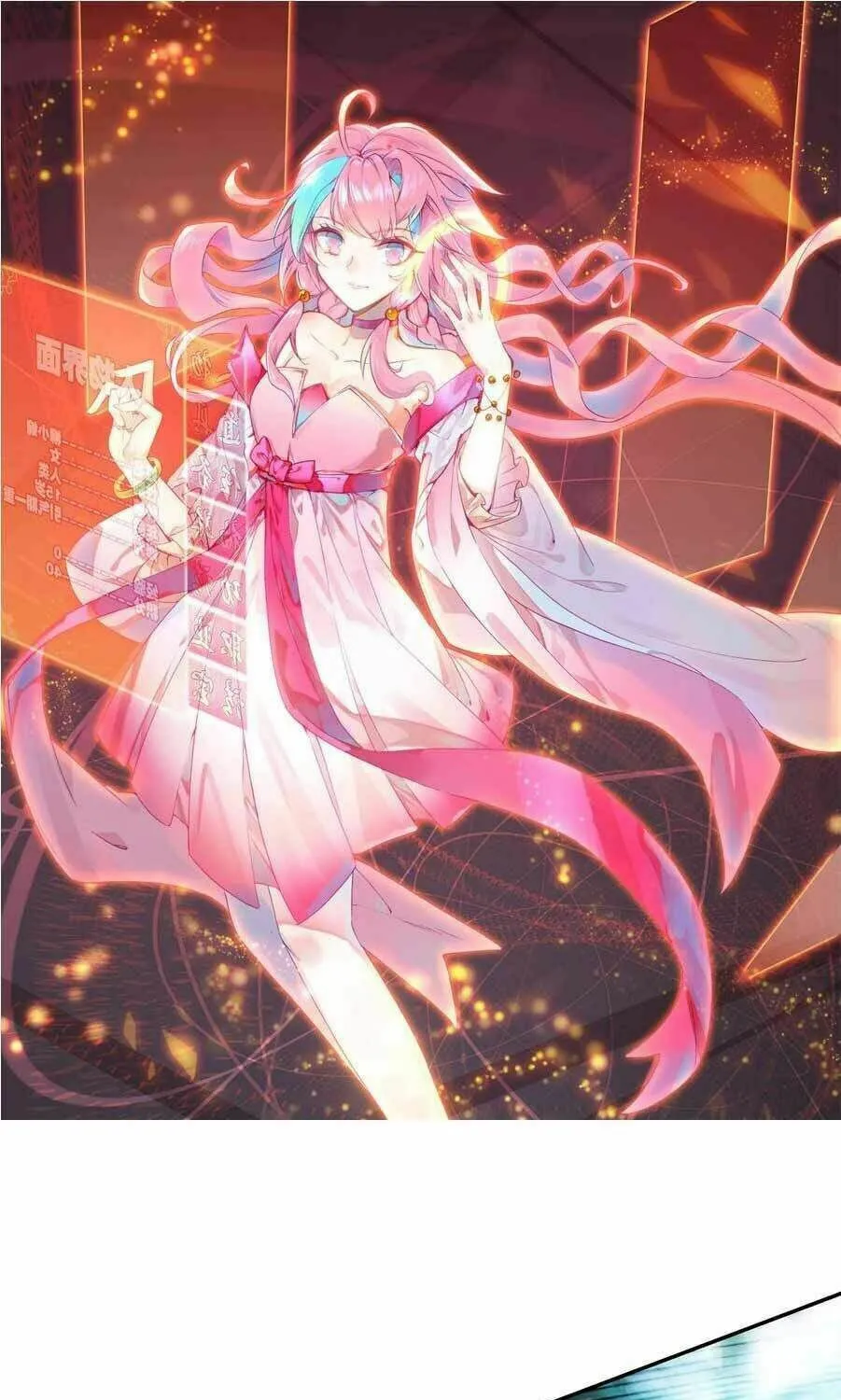 I’m the Girl With the Hacks! - Chapter 157 - Page 1