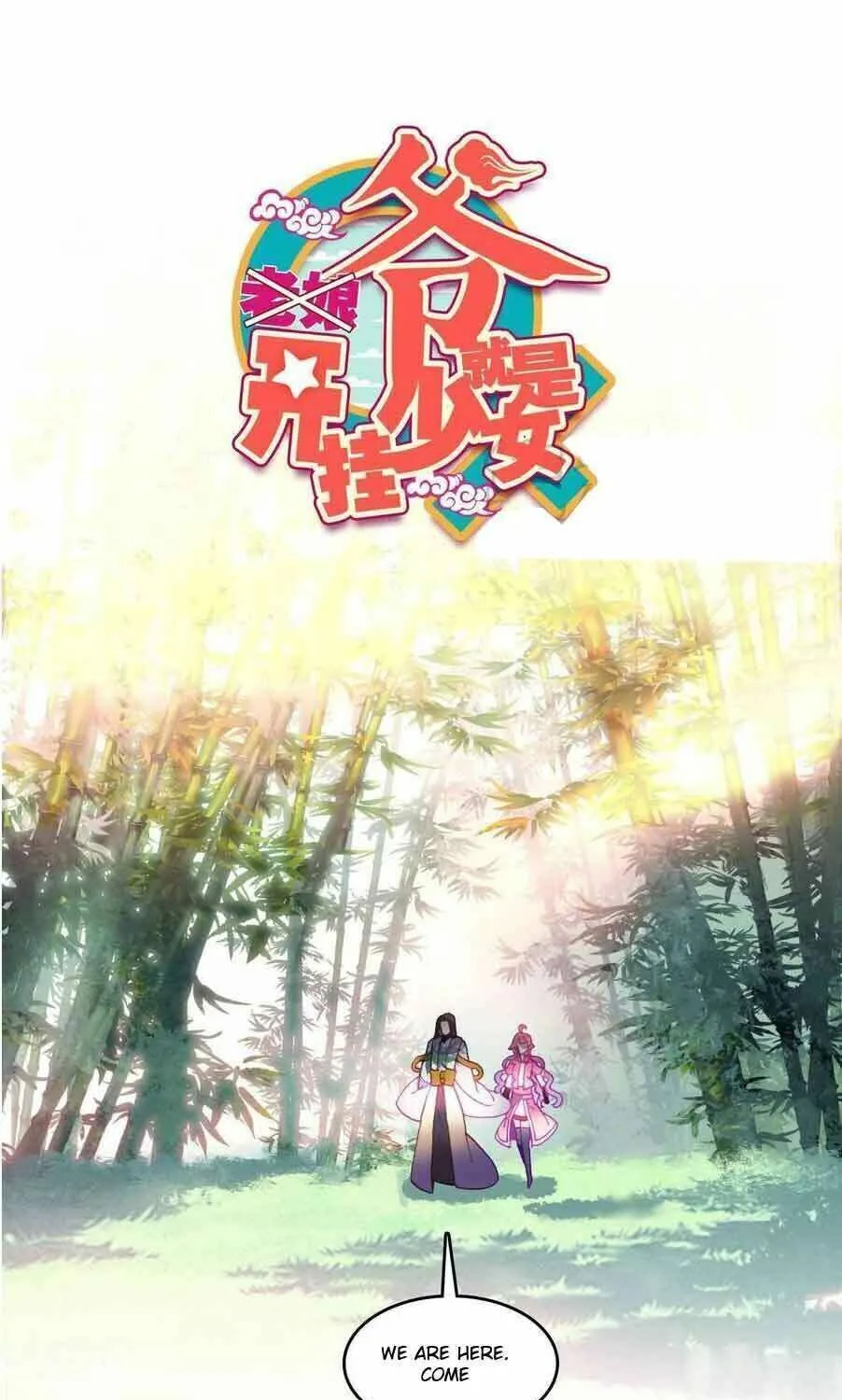 I’m the Girl With the Hacks! - Chapter 28 - Page 1