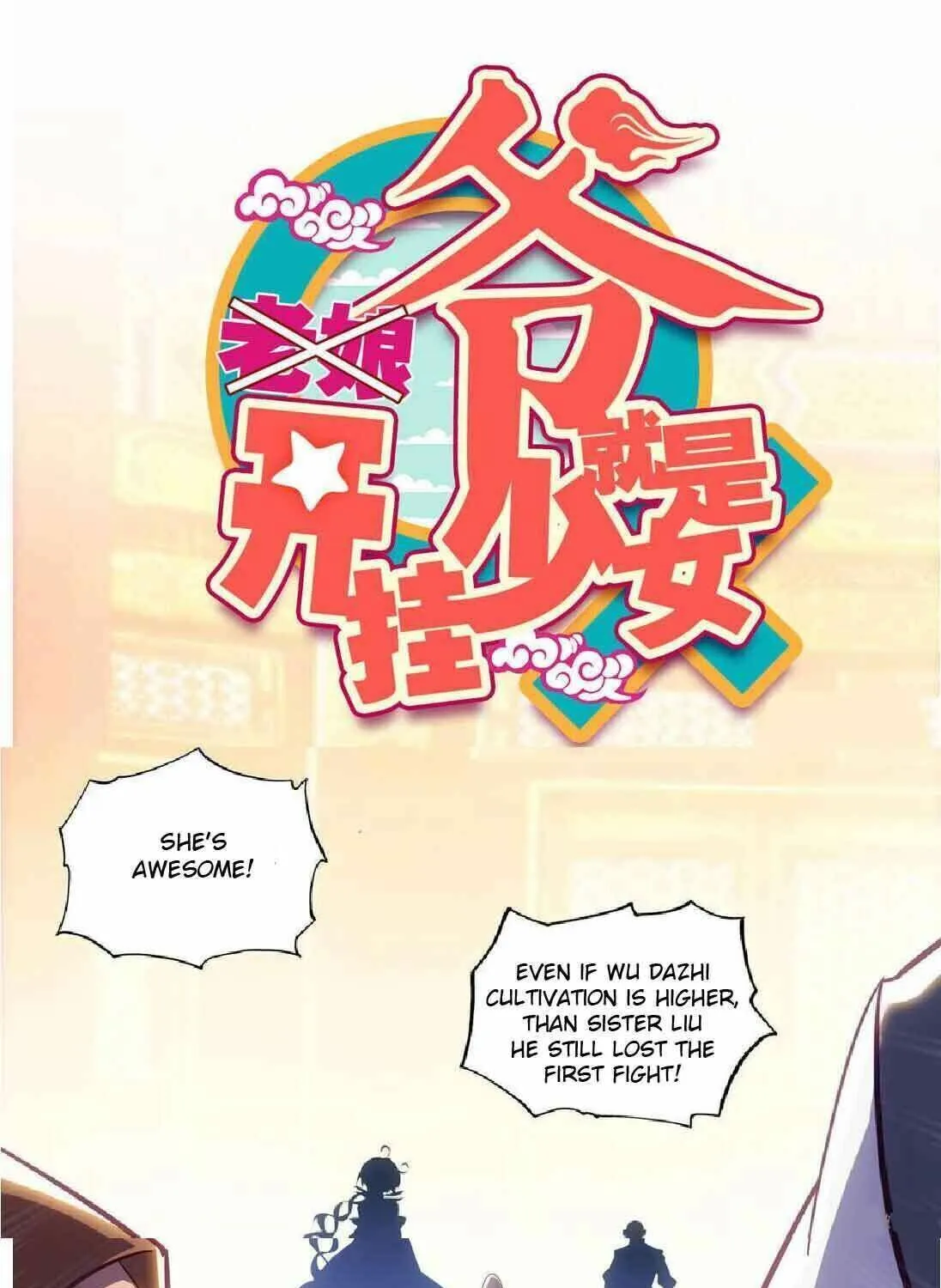 I’m the Girl With the Hacks! - Chapter 82 - Page 1