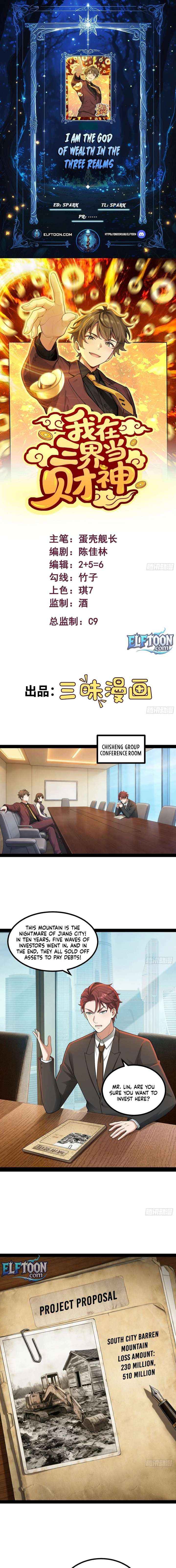 I’m the King of Wealth in the Three Realms - Chapter 10 - Page 1