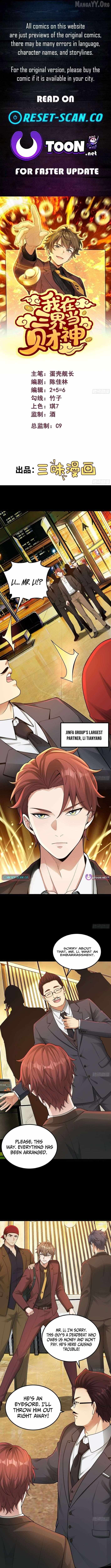 I’m the King of Wealth in the Three Realms - Chapter 4 - Page 1