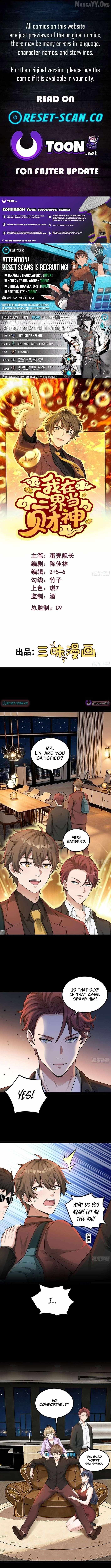 I’m the King of Wealth in the Three Realms - Chapter 5 - Page 1