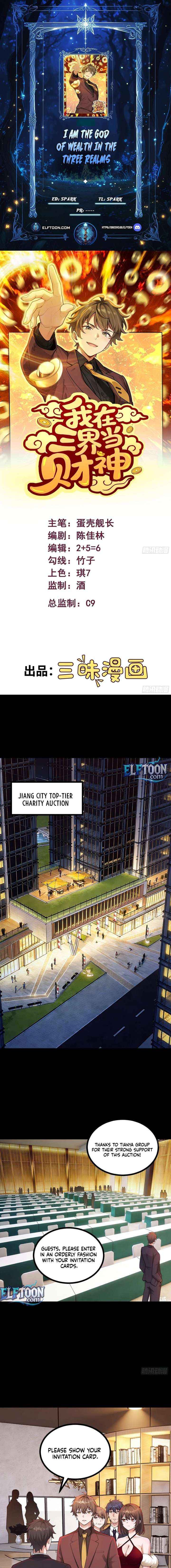 I’m the King of Wealth in the Three Realms - Chapter 8 - Page 1