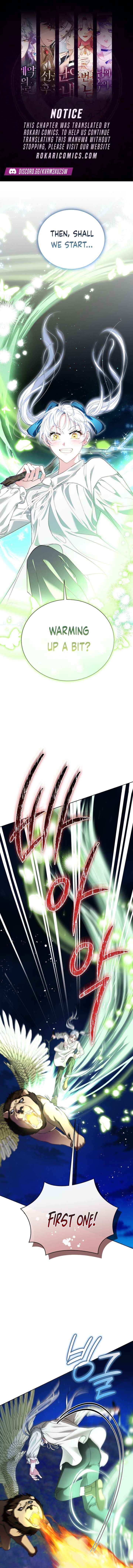 I’m the Knight Commander of the Second Male Lead - Chapter 16 - Page 1