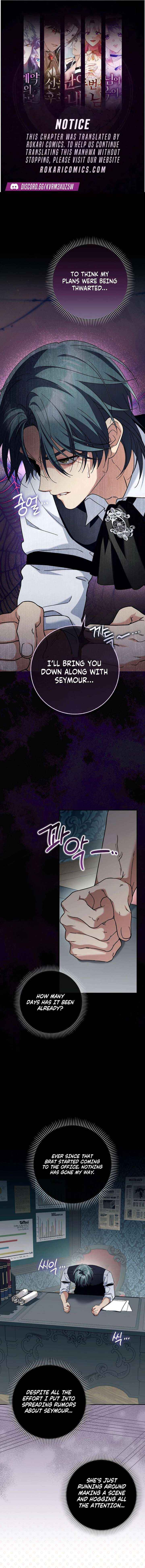 I'm Trying to Become the Dark Duke's Family - Chapter 17 - Page 1