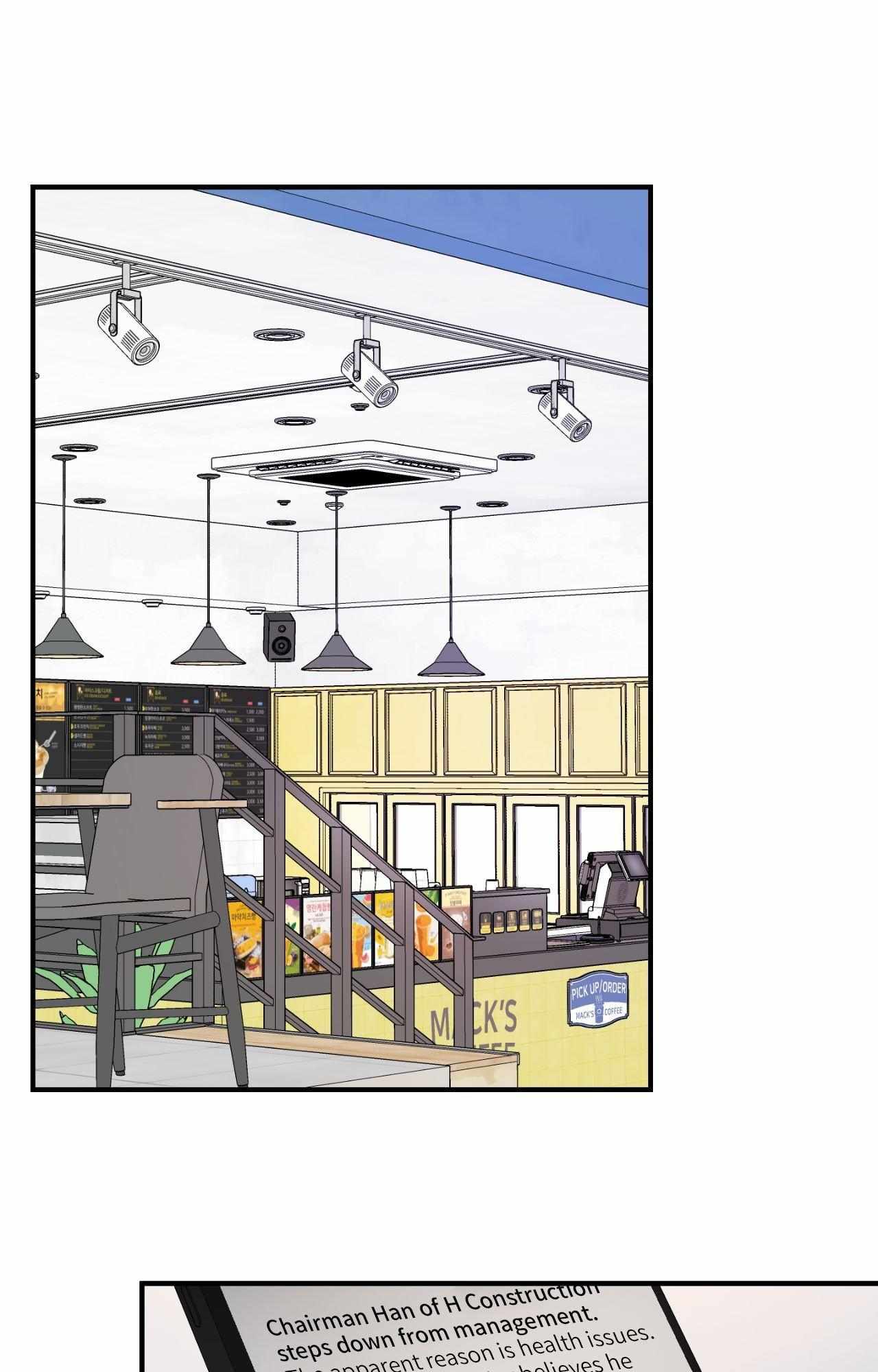 Imitation Gold - Chapter 23 - Page 1