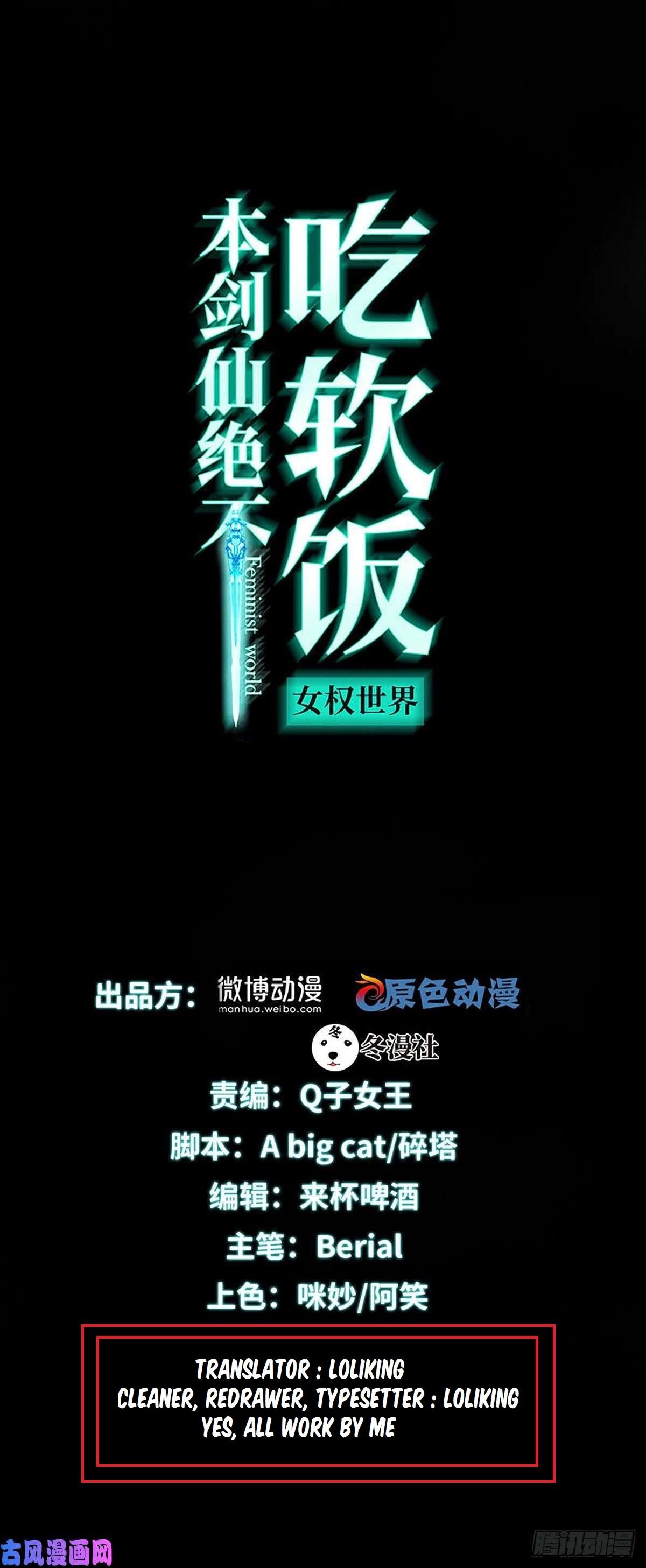 Immortal Swordsman in The Reverse World - Chapter 162 - Page 1