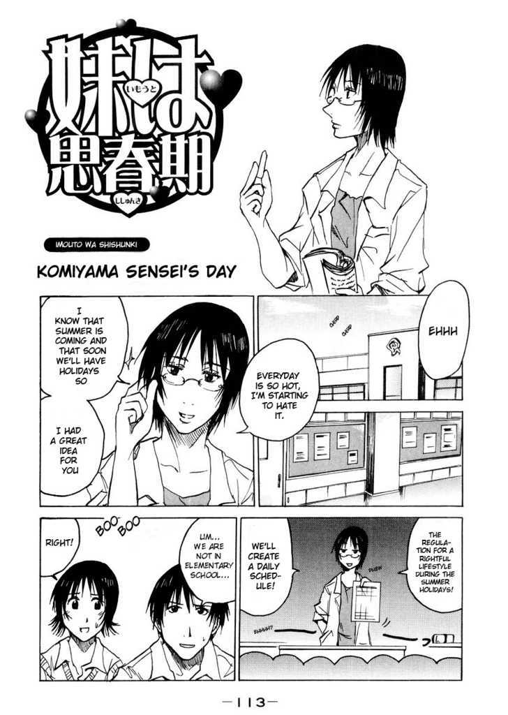 Imouto wa Shishunki - Vol.03 Chapter 27 - Page 2