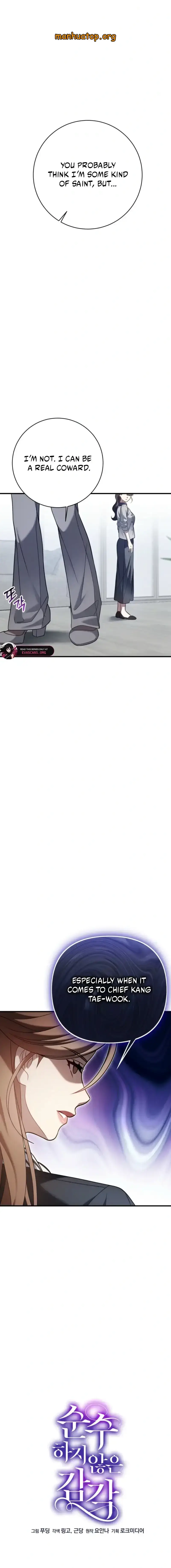 Impure Sensations - Chapter 41 - Page 2