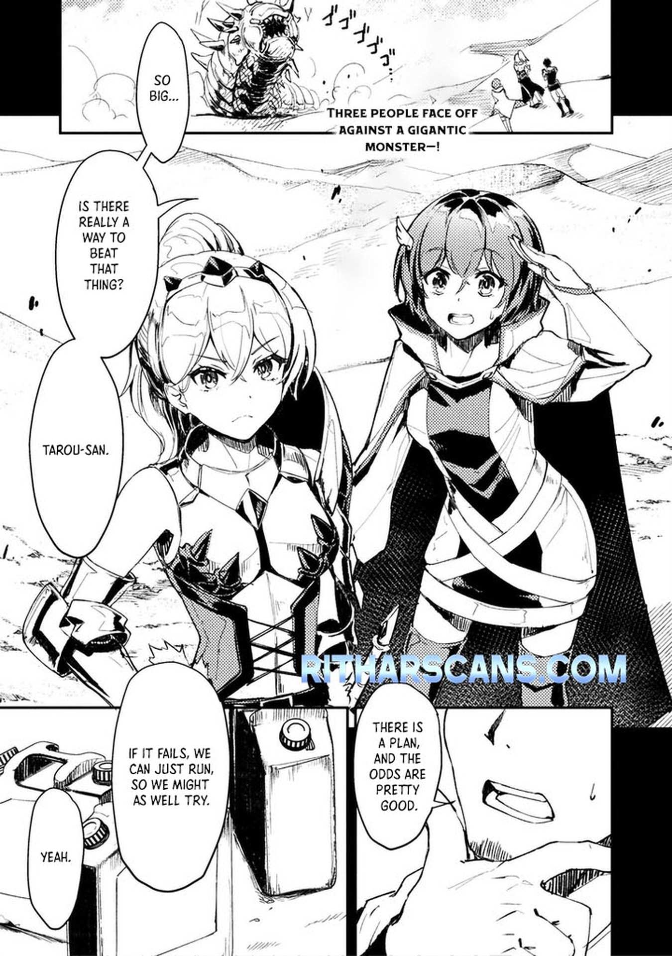 In a World Filled with Deserts, an Old Man with Electronic Money - Chapter 1 - Page 1