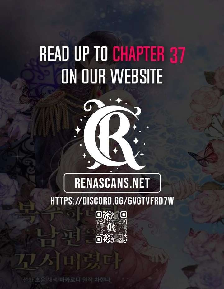 In an Attempt to Get Revenge, I Seduced My Husband - Chapter 26 - Page 1