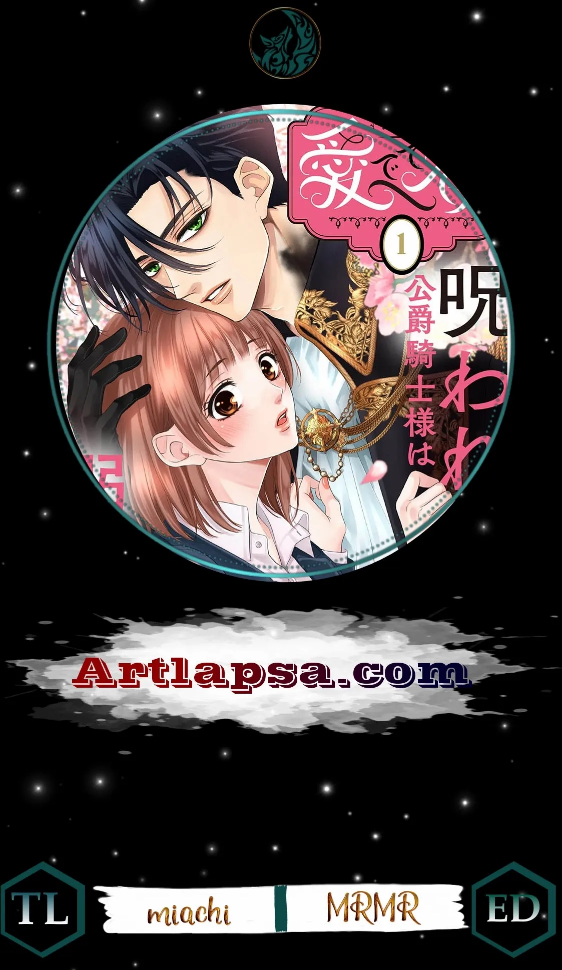 In Another World, the Cursed Duke Adores Me - Chapter 10 - Page 1