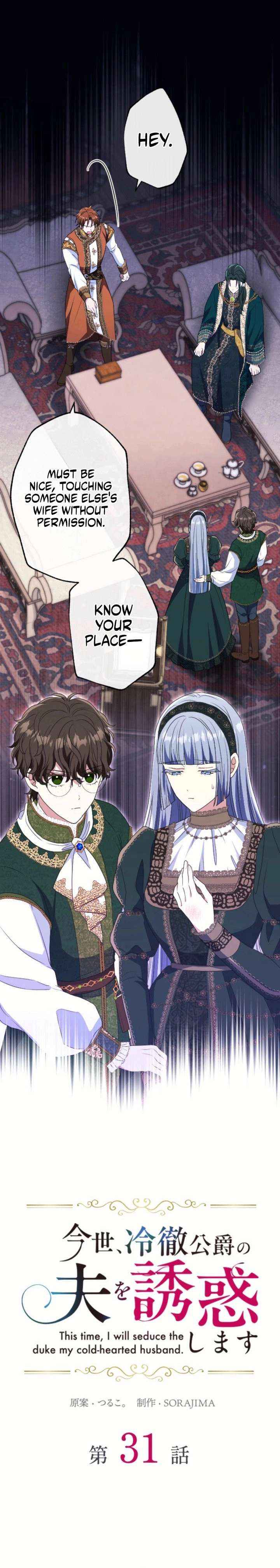 In This Life, I Will Charm My Ruthless Duke Husband - Chapter 31 - Page 1