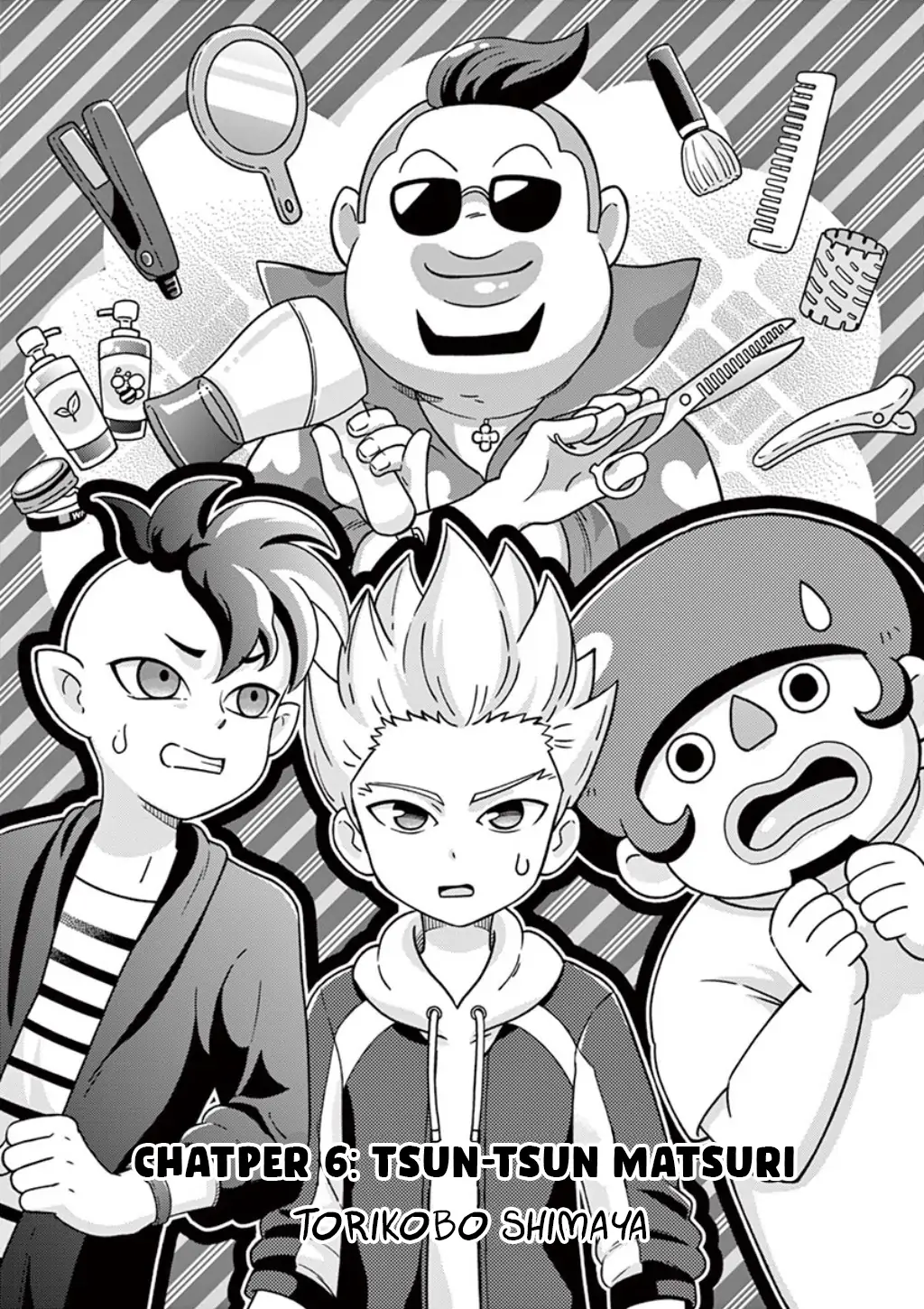 Inazuma Eleven Outer Code Anthology - Chapter 6 - Page 1