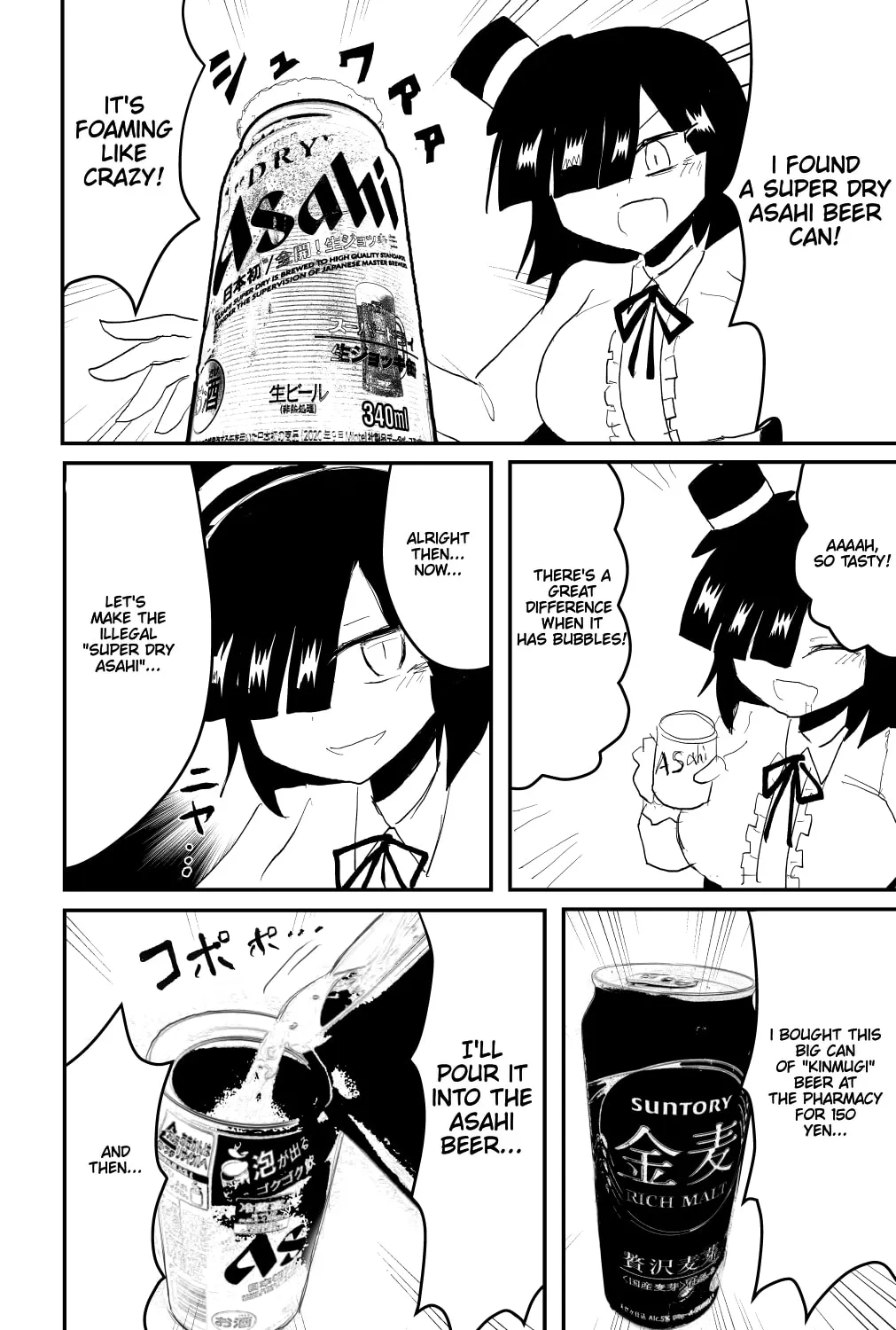 Indozou No Nikki Manga - Chapter 2 - Page 1