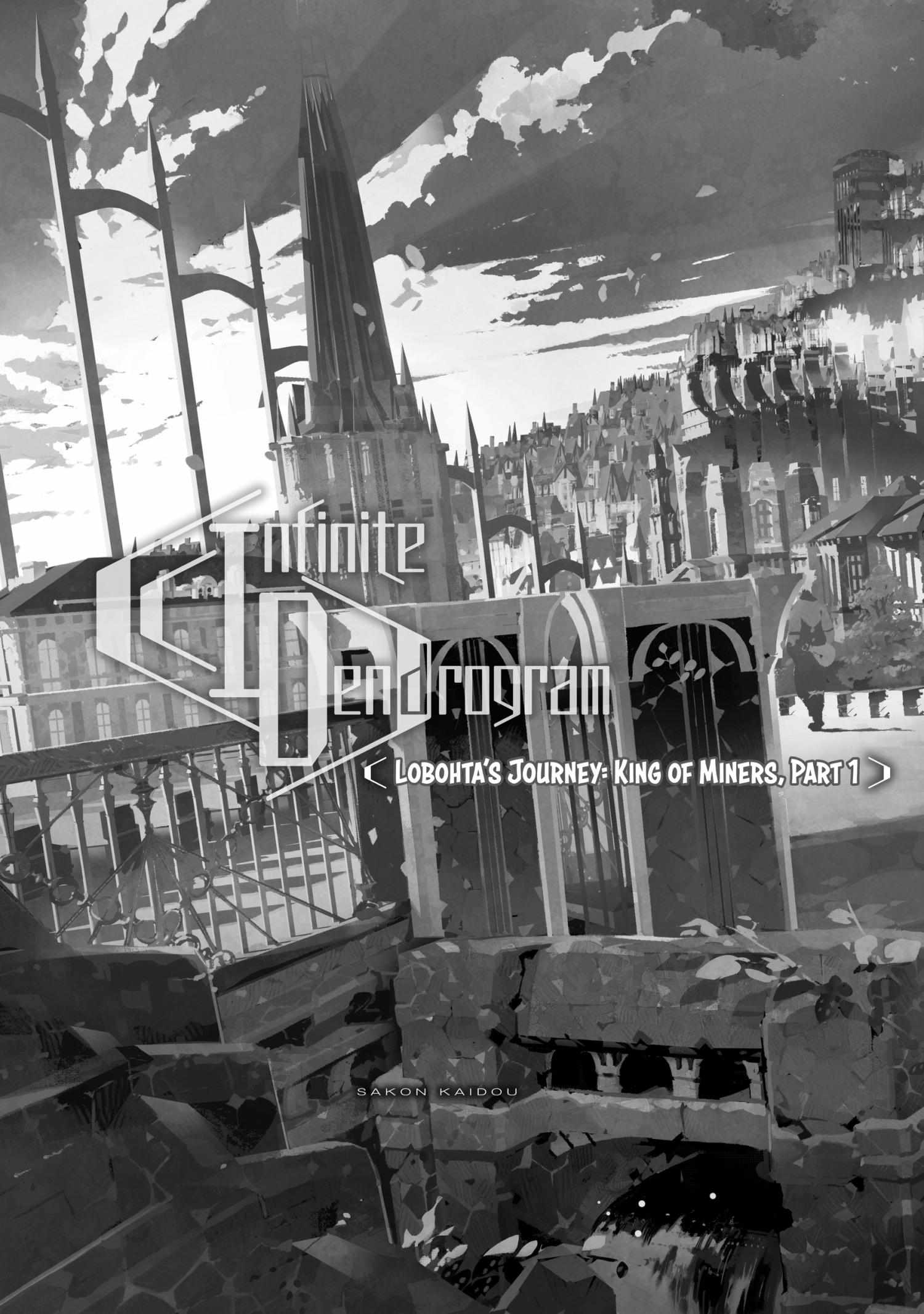 Infinite Dendrogram - Chapter 69.2 - Page 1