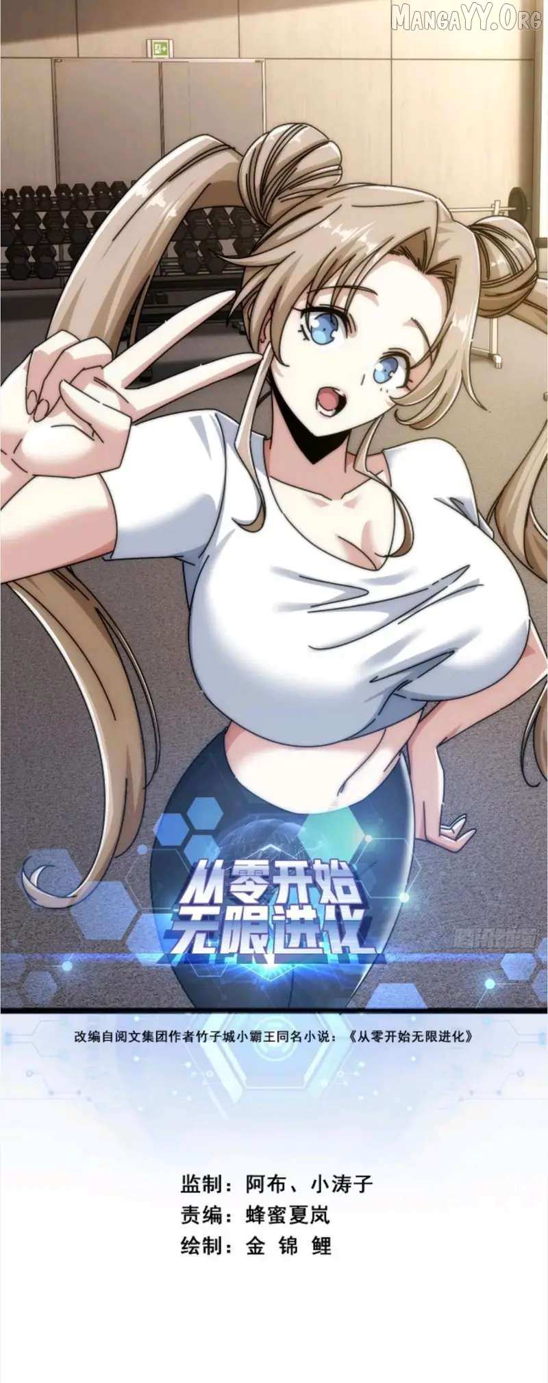 Infinite Evolution From Zero - Chapter 55 - Page 1