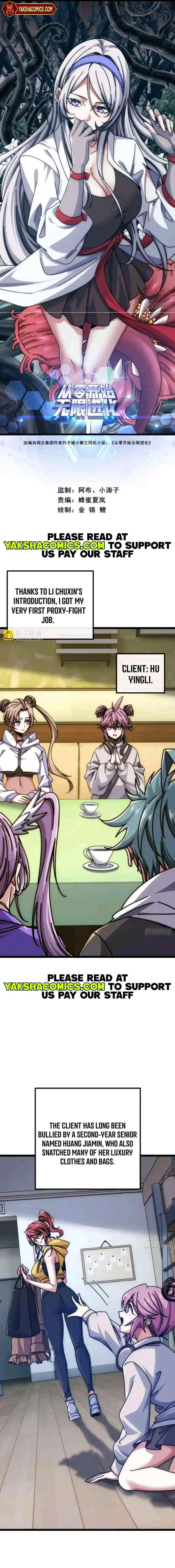 Infinite Evolution From Zero - Chapter 60 - Page 1