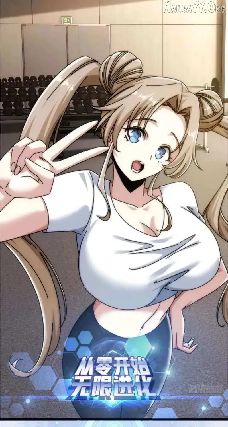 Infinite Evolution Starting from Zero - Chapter 55 - Page 1