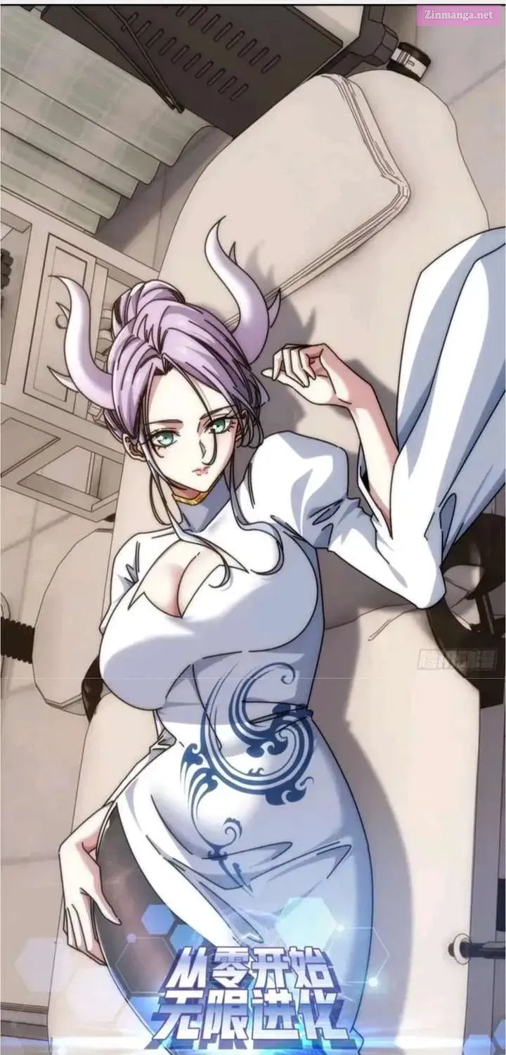 Infinite Evolution Starting from Zero - Chapter 61 - Page 1