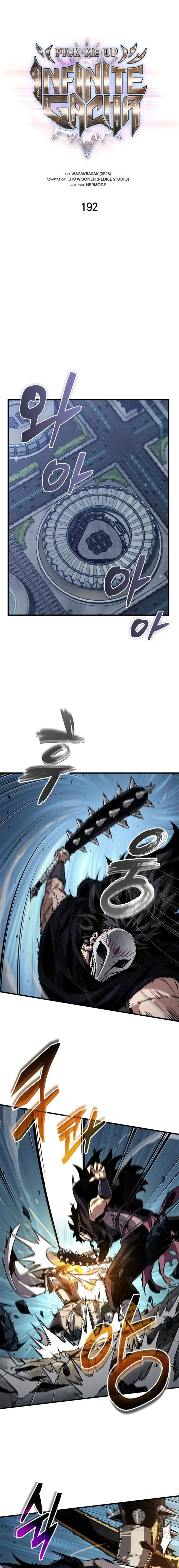 Infinite Gacha - Chapter 192 - Page 1