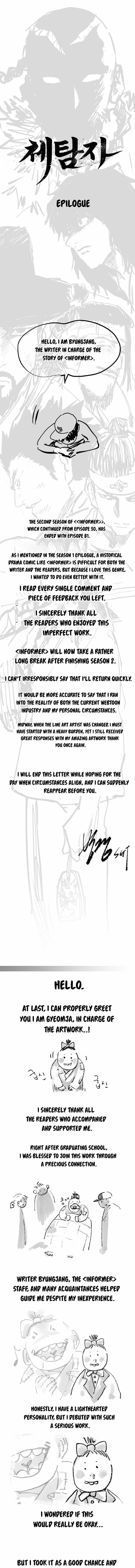 Informer - Chapter 81.5 - Page 1