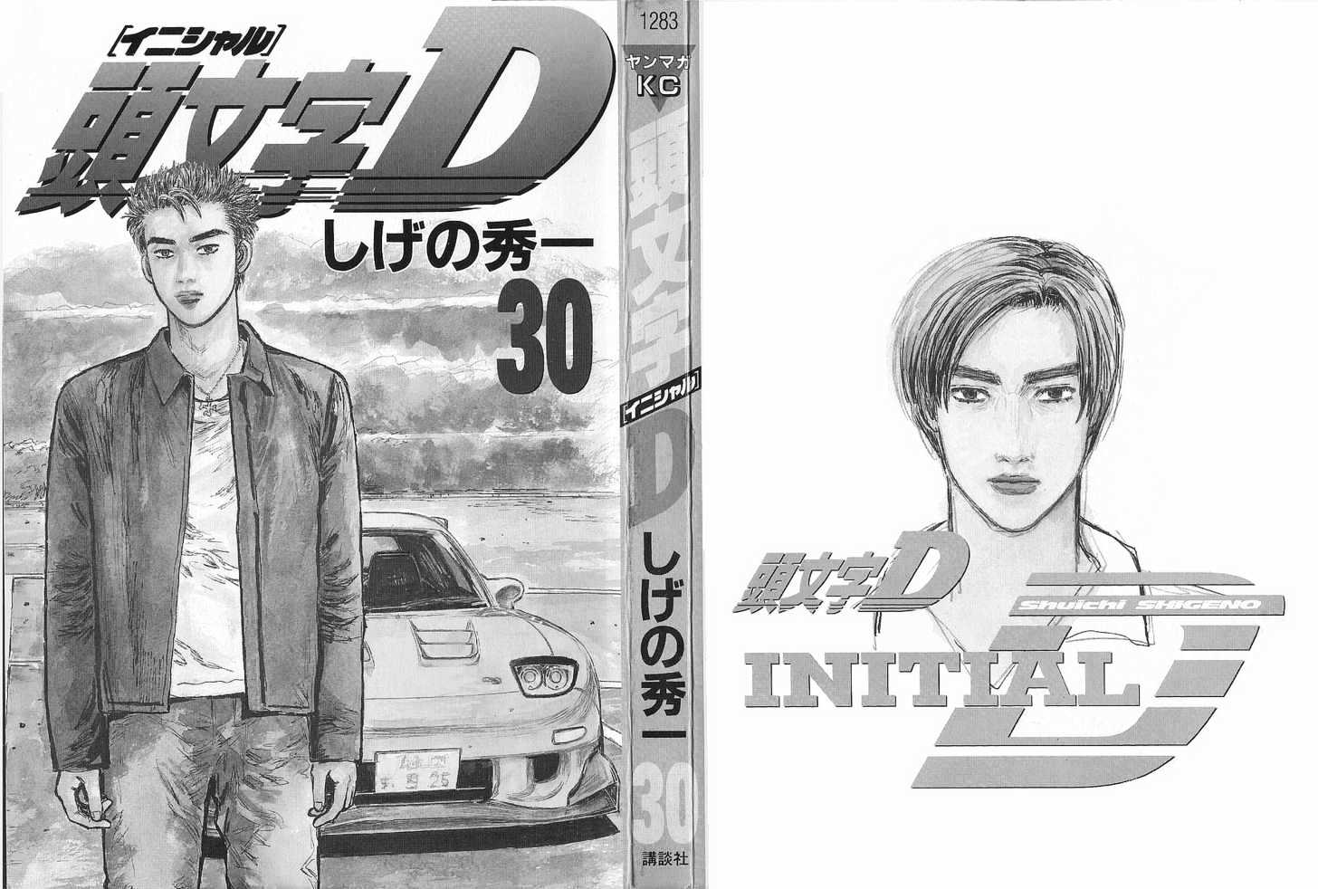 Initial D - Vol.30 Chapter 390 : Going Off Balance - Page 2