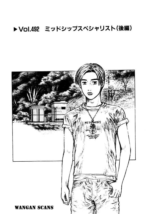Initial D - Vol.36 Chapter 492 : Midship Specialist (Last Half) - Page 1