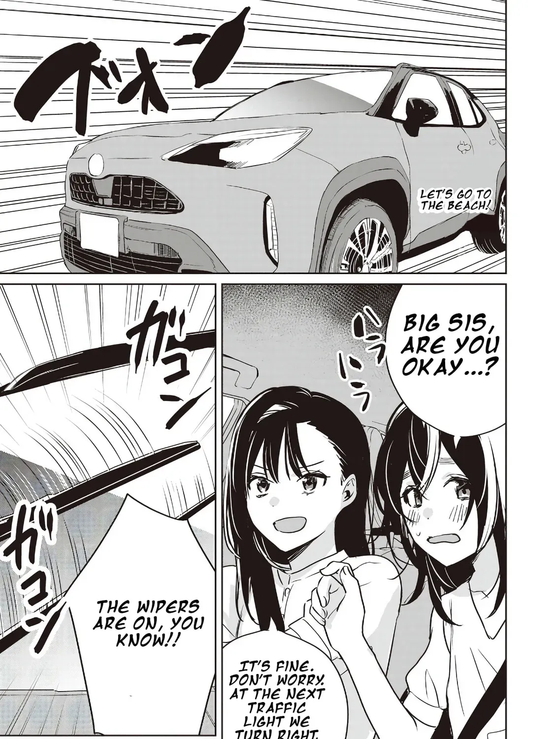 Inko demo Seishun Shitai - Chapter 15 - Page 1