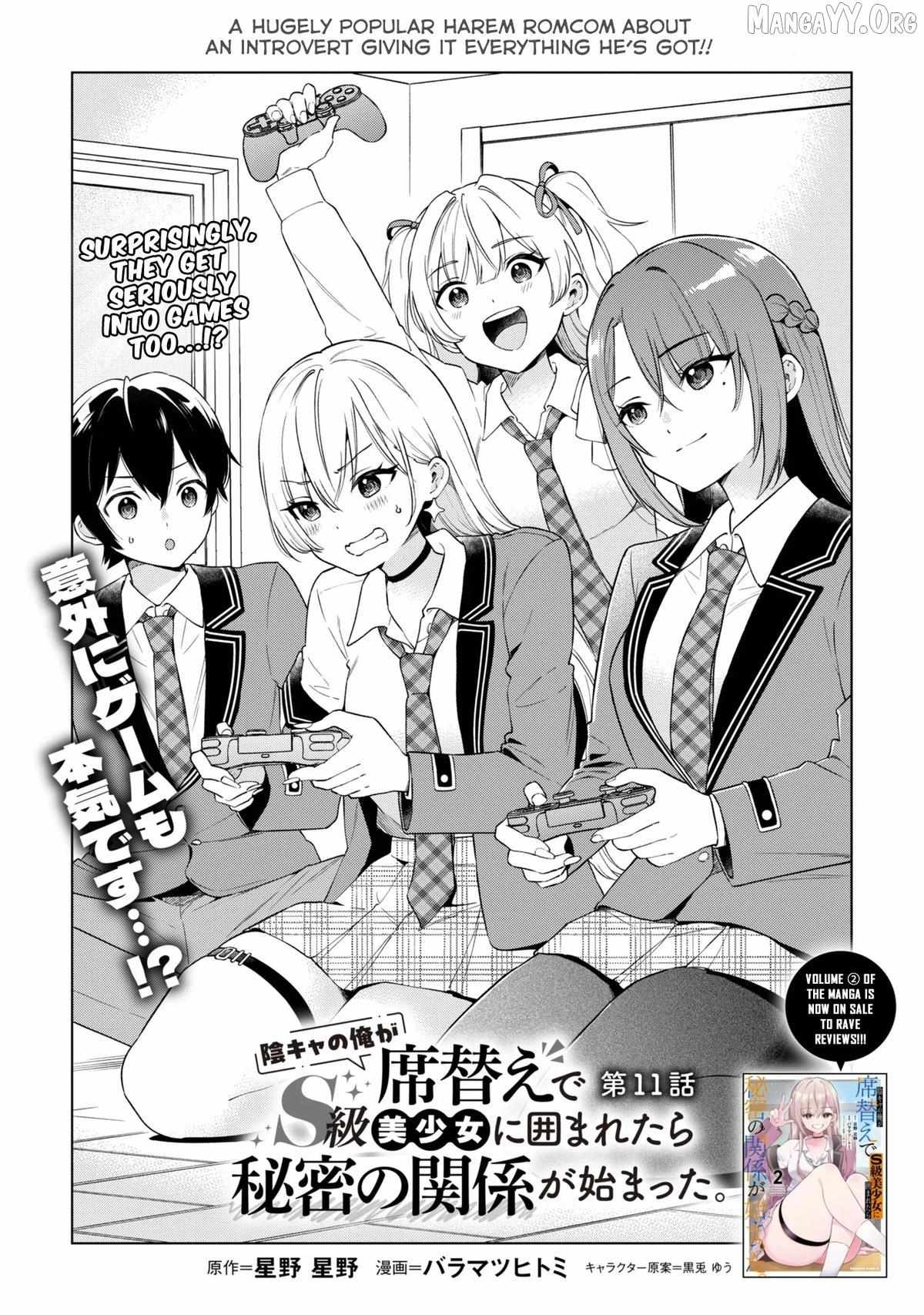 Inkyā no ore ga sekigae de S-kyū bishoujo ni kakomaretara himitsu no kankei ga hajimatta - Chapter 11 - Page 1