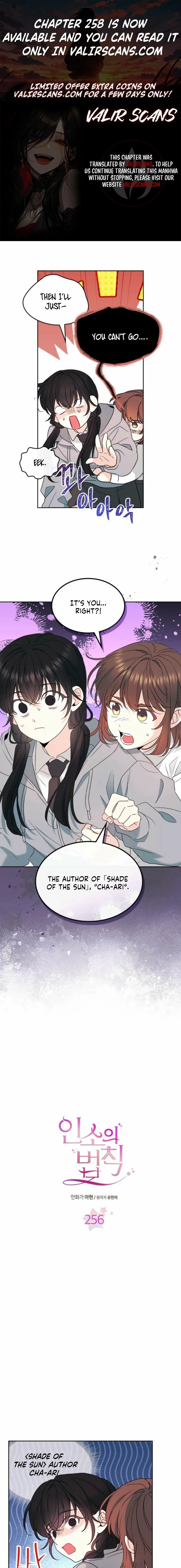 Inso's Law - Chapter 256 - Page 1