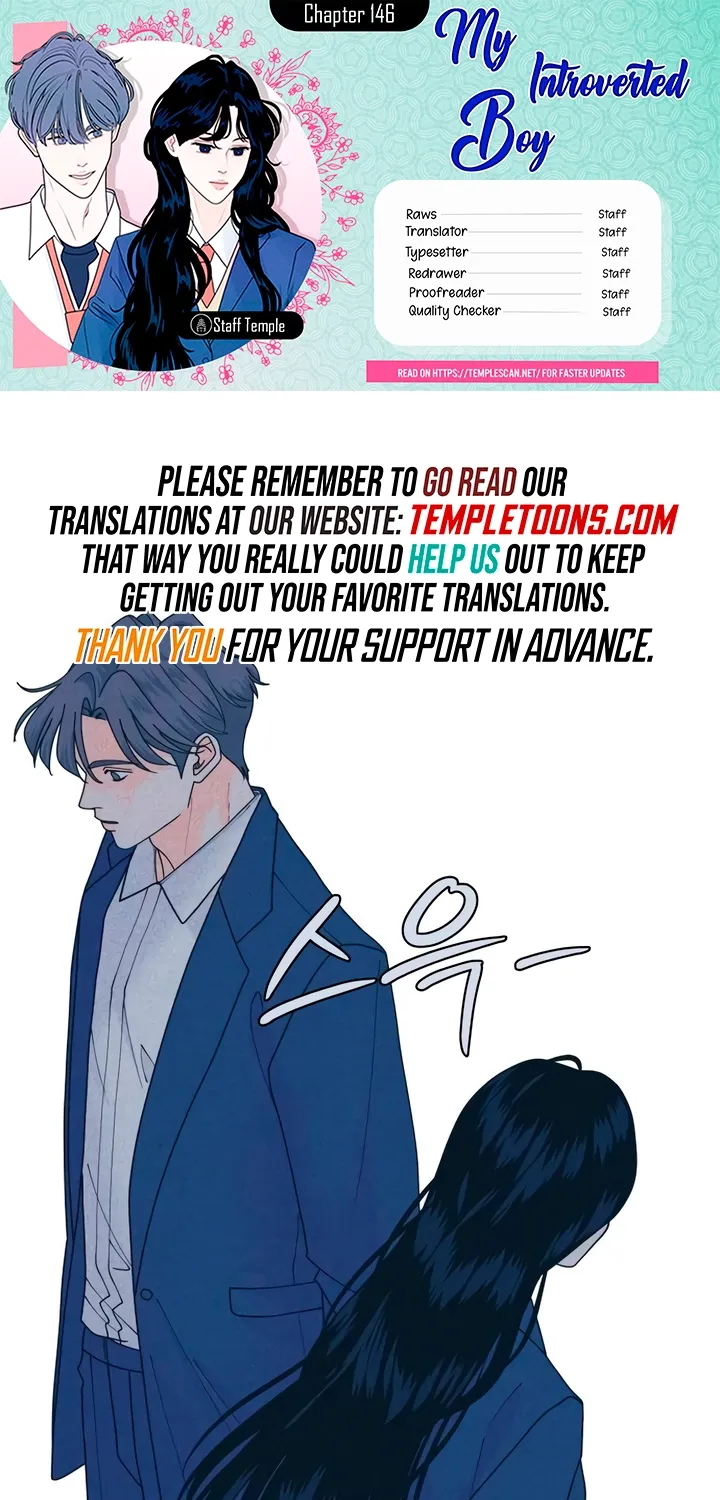 Introverted Us - Chapter 146 - Page 1