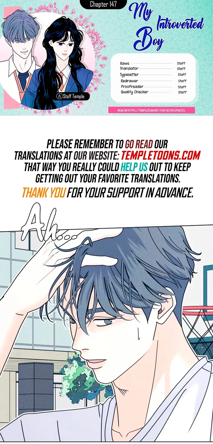 Introverted Us - Chapter 147 - Page 1