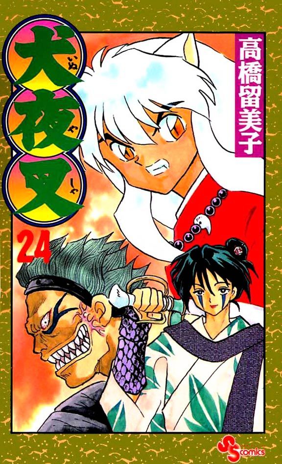 Inuyasha - Vol.24 Chapter 229 - Page 1