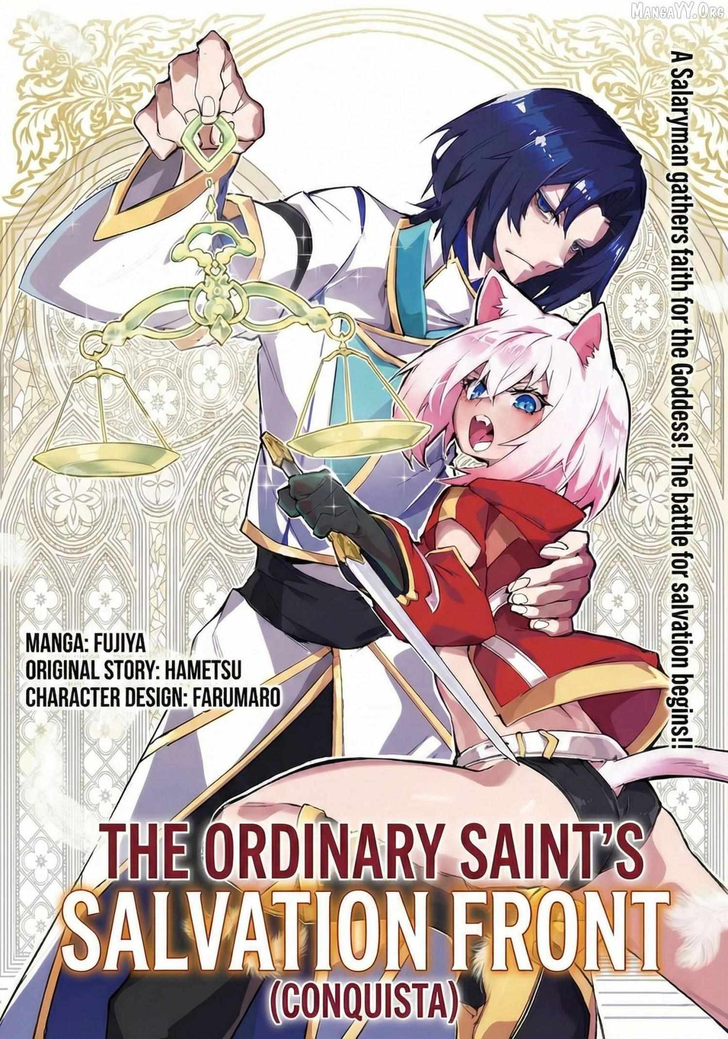 Ippan Seija no Conquista - Chapter 1 - Page 1