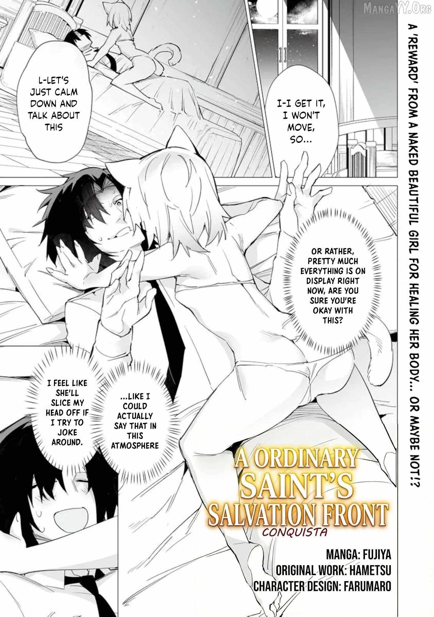 Ippan Seija no Conquista - Chapter 2 - Page 1