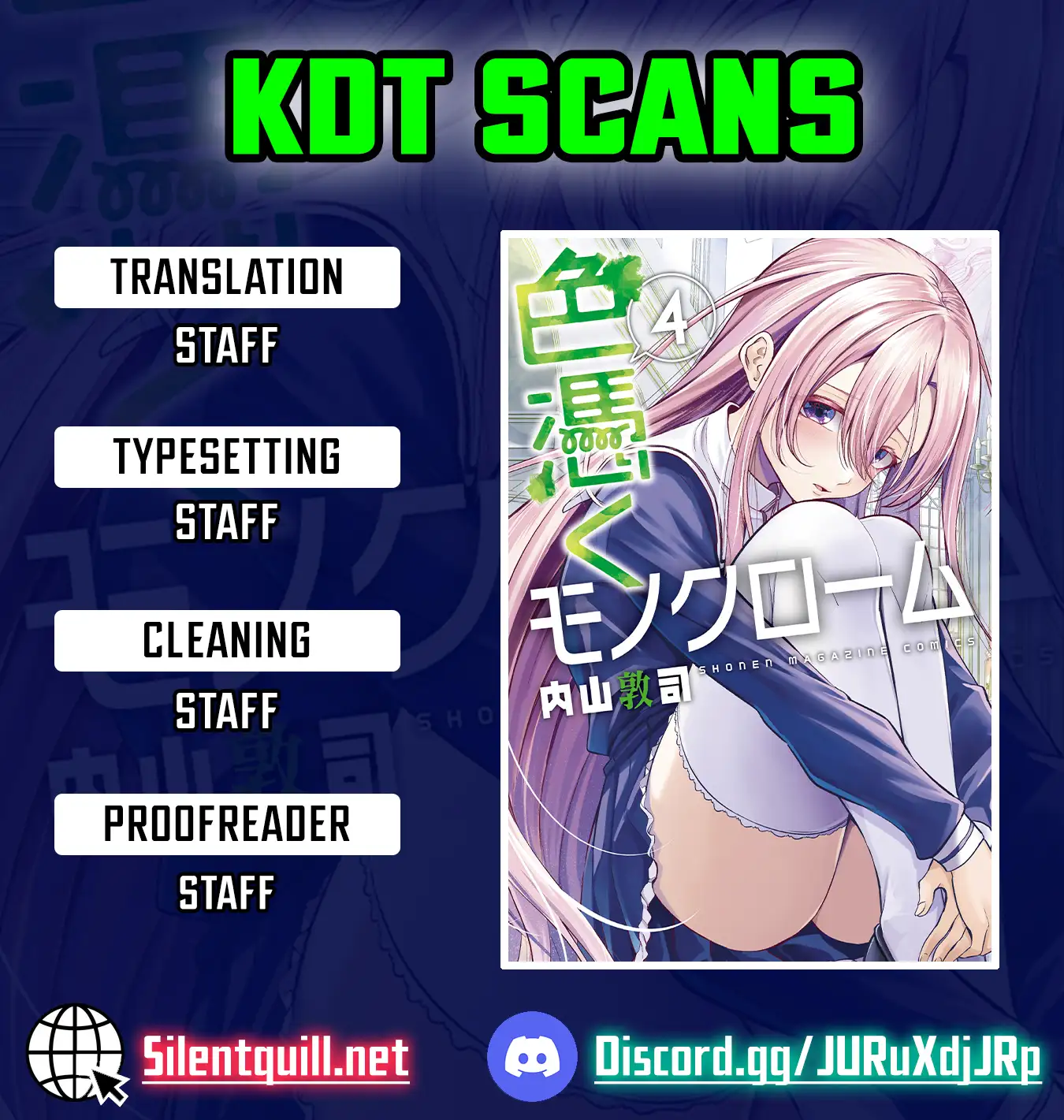 Irotsuku MonochromeNew - Chapter 31 - Page 1