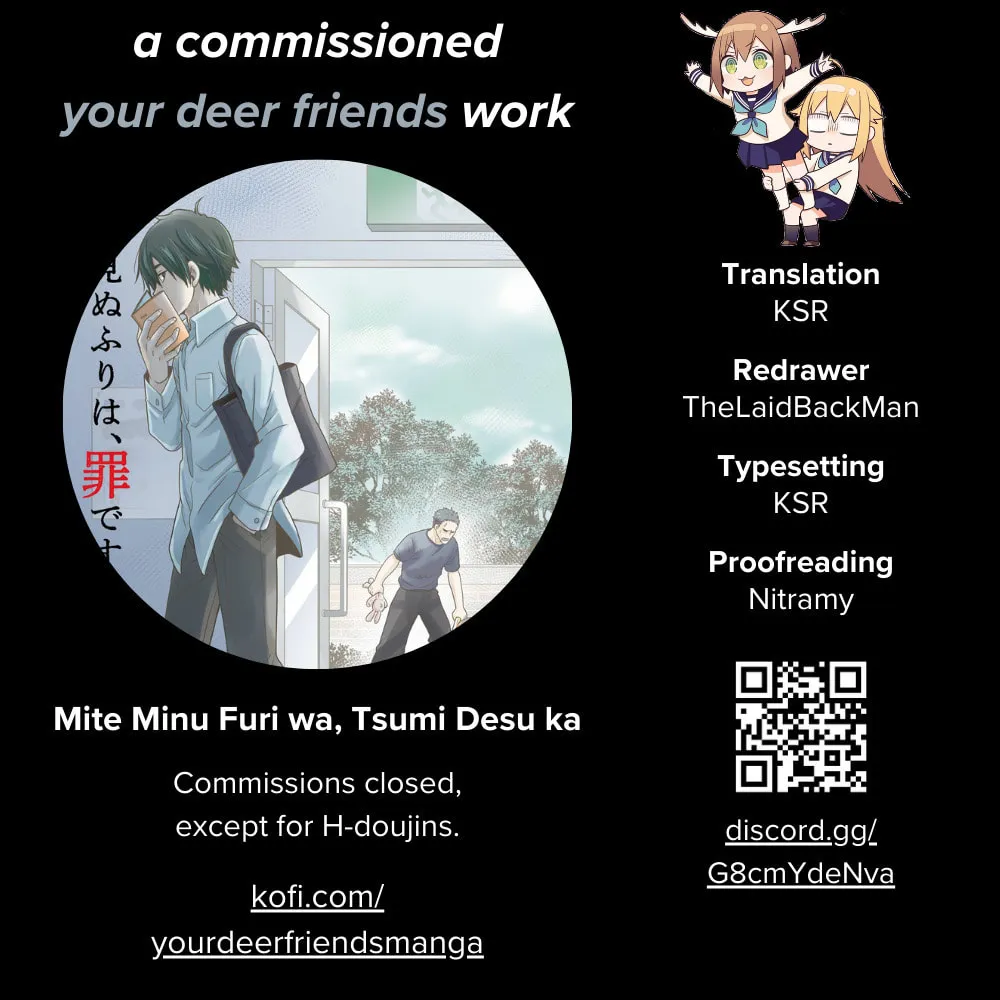 Is it A Sin to Turn a Blind Eye? - Chapter 2 - Page 1