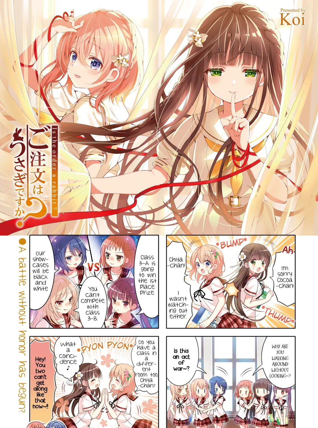 Is the order a rabbit? - Chapter 152 - Page 1