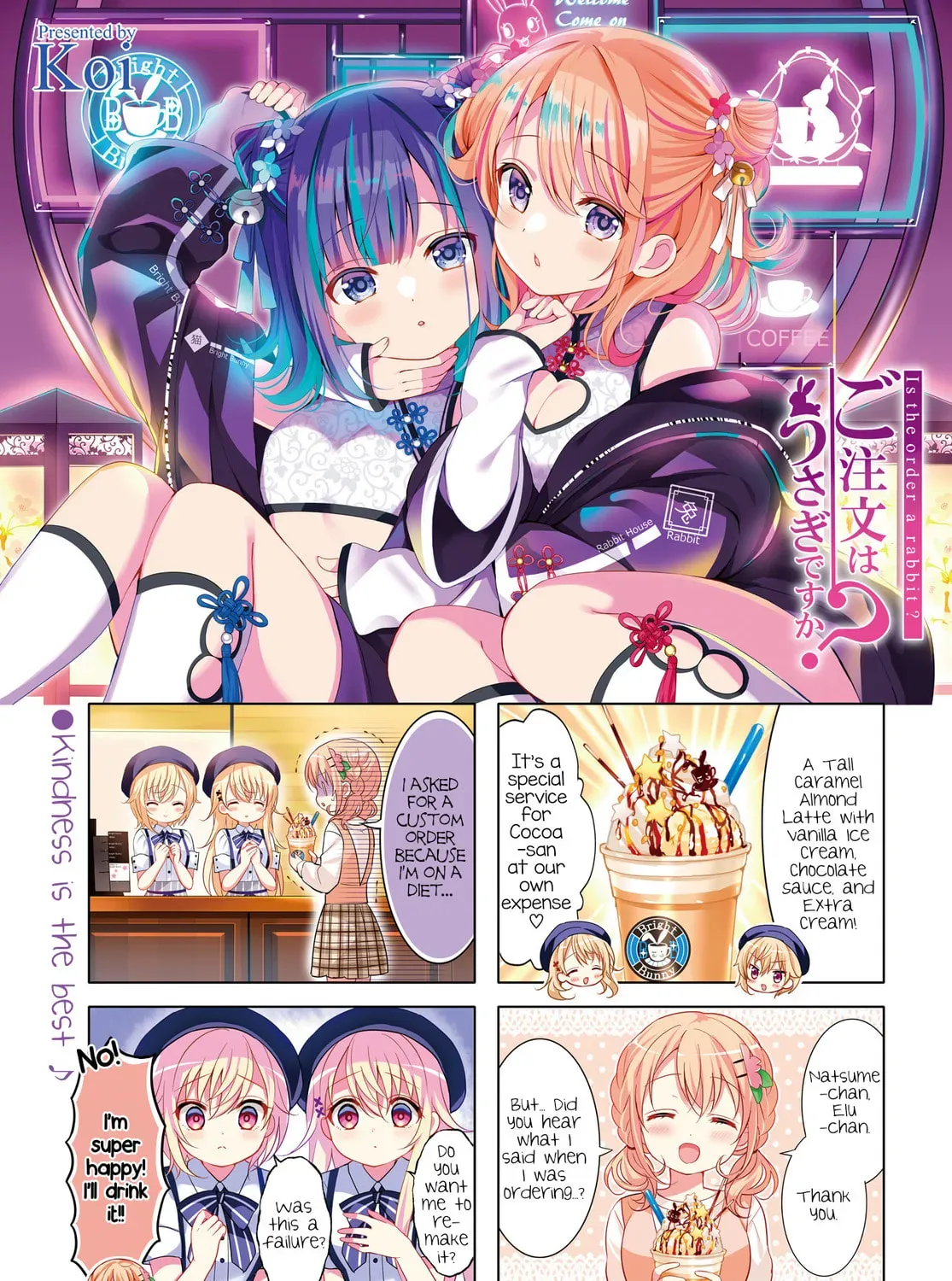 Is the order a rabbit? - Chapter 162 - Page 1